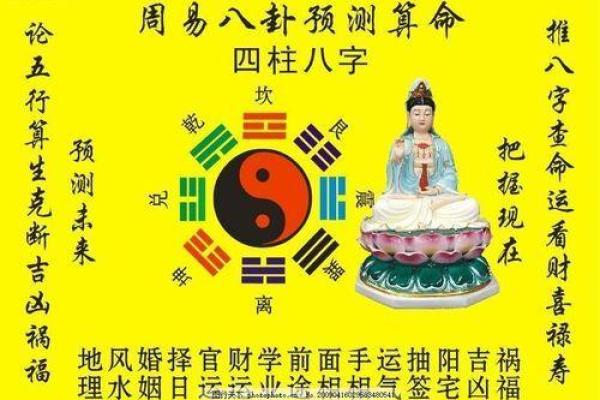 名字背后的力量：算命大师如何解读你的名字