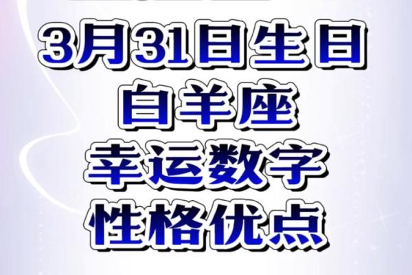 孩子名字的幸运数字与命理学的关系