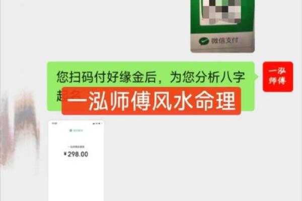 如何通过生辰八字起名软件为宝宝选取吉祥名字