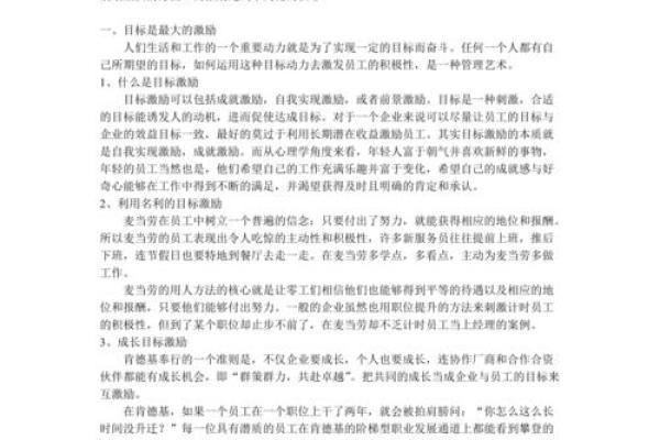 公司命名背后的心理学：如何吸引目标客户