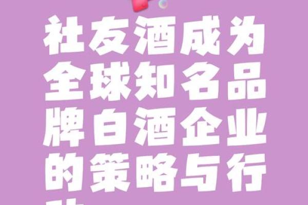 打造独特品牌形象：服务公司命名的关键策略