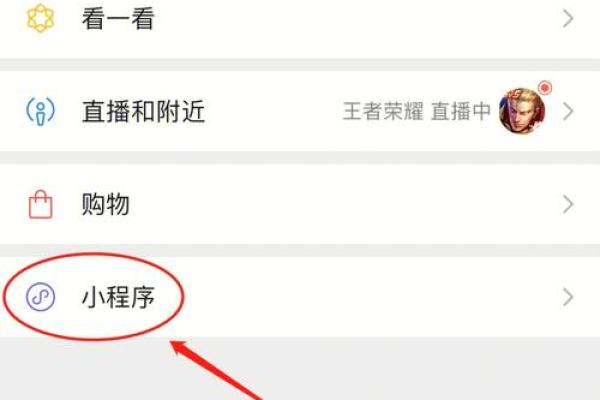 如何利用免费软件测算生辰八字，掌握未来走向