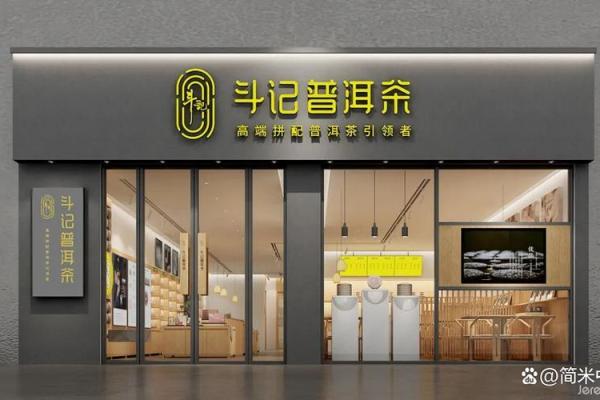 打造独特公司形象的四字名字策略