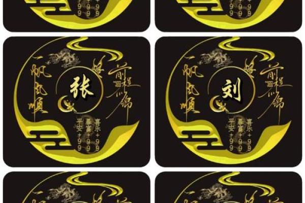 为余姓男孩挑选名字，完美诠释个性与文化传承