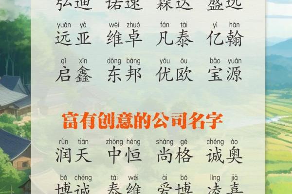 起名技巧：让孩子拥有一个与众不同的好名字