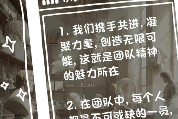 如何为你的团队起个既有创意又有凝聚力的名字