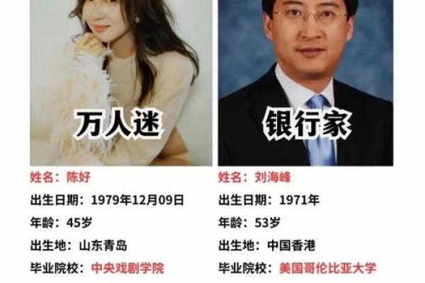 五行缺木的女孩名字推荐 赋予她温柔与力量的独特选择