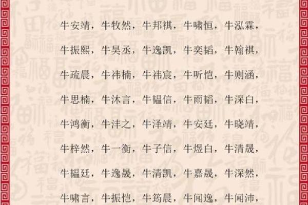 适合男孩女孩的优雅好听名字精选