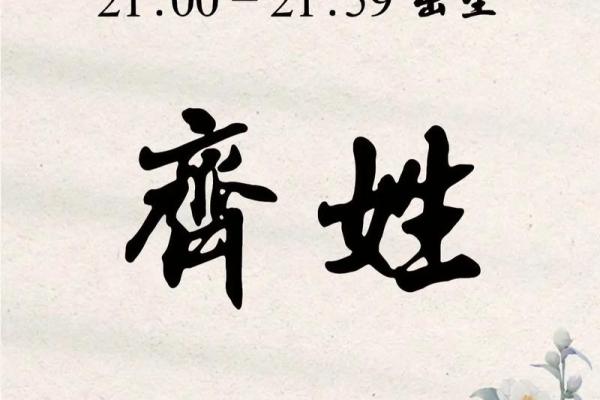 林姓取名大全，精选独特名字助力人生