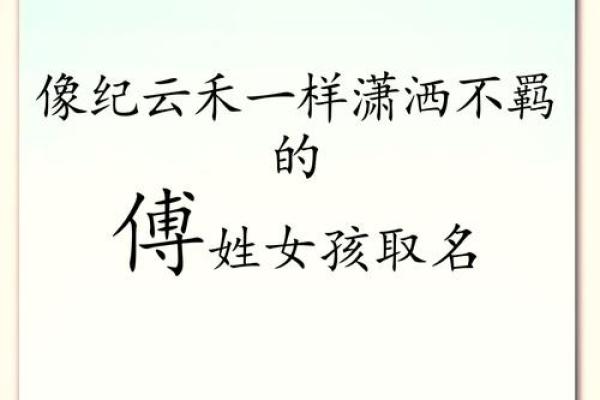 女孩名字大全 充满诗意与美感的现代名字