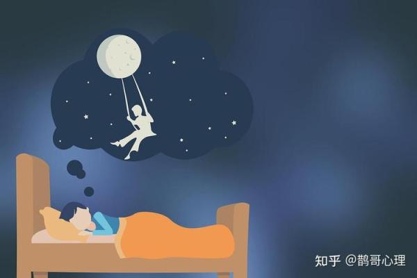 做梦梦到喜欢的人意味着什么 解析梦境背后的心理暗示