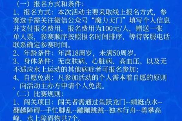梦到发大水是否预示着未来的变动与挑战