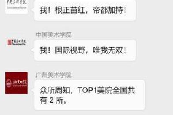 给微信群起个独特名字的五个实用技巧