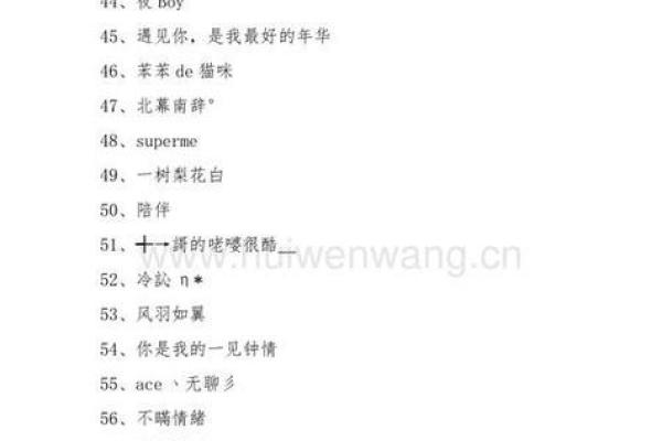 给微信群起个独特名字的五个实用技巧
