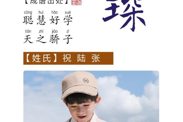 让人心动的可爱名字大全，快来看看！