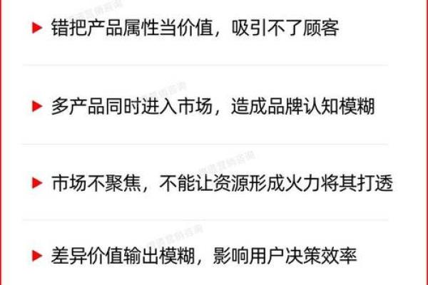 公司命名技巧：从品牌定位到市场策略的完美结合