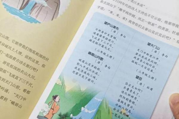 探秘李白名字的文化根源与历史价值