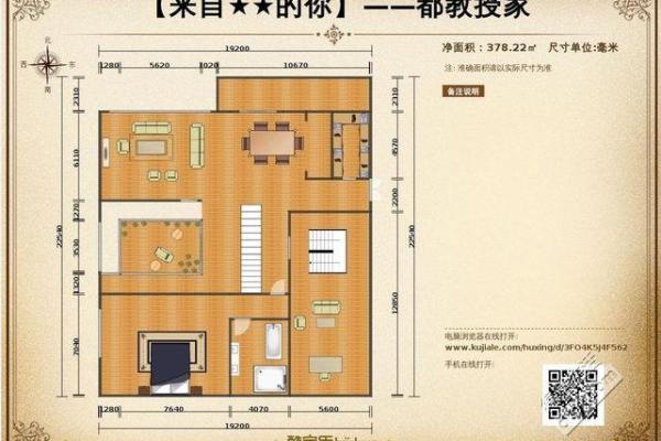 解读梦境中电梯的象征意义与心理暗示