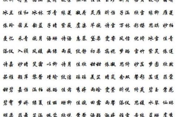 美腾起名网免费取名，让每个名字都独一无二