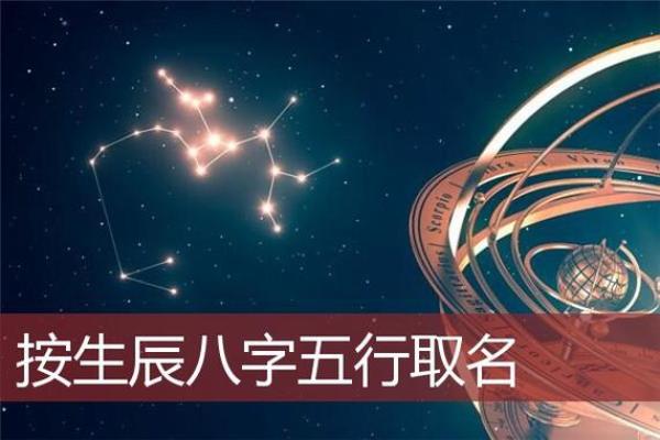 生辰八字如何影响寿命预测与终期分析