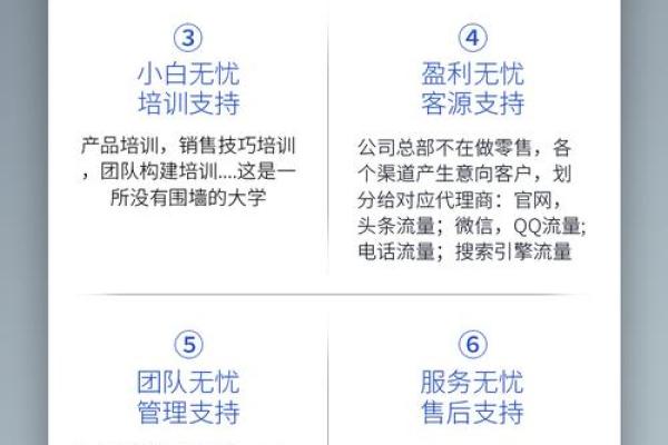 选择公司名称的关键字：如何挑选合适的字词打造品牌形象