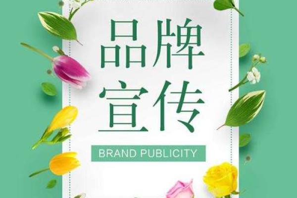 选择公司名称的关键字：如何挑选合适的字词打造品牌形象