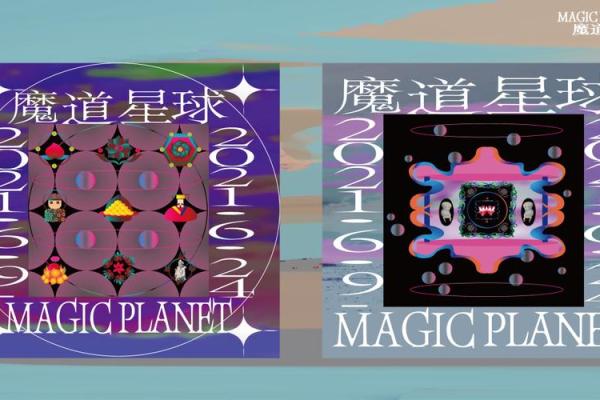 从创意到实践：为游戏公司挑选最佳名字的指南