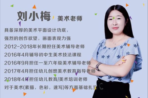 打造艺术品牌魅力的关键：公司名称选择技巧