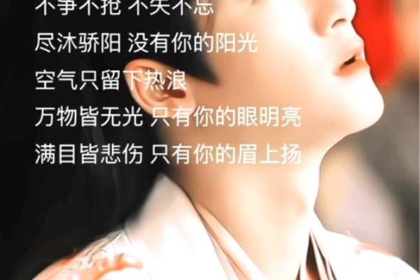 眉毛上扬的男人面相，蕴含哪些深层含义