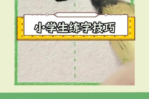 雨字取名的寓意与技巧解析