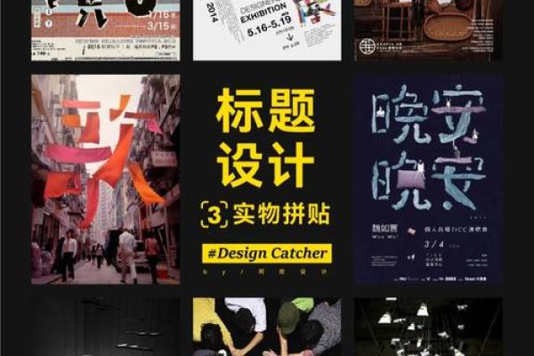 材料公司命名技巧与创意灵感分享