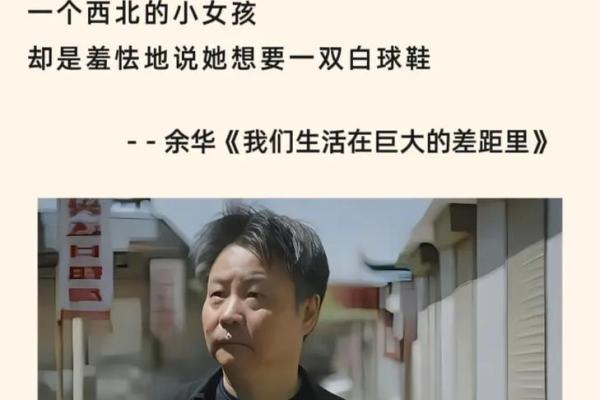 命理前定：是否真有无法逃避的命运安排