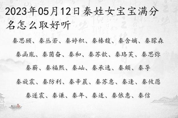 苏字五行属性解析与命理影响