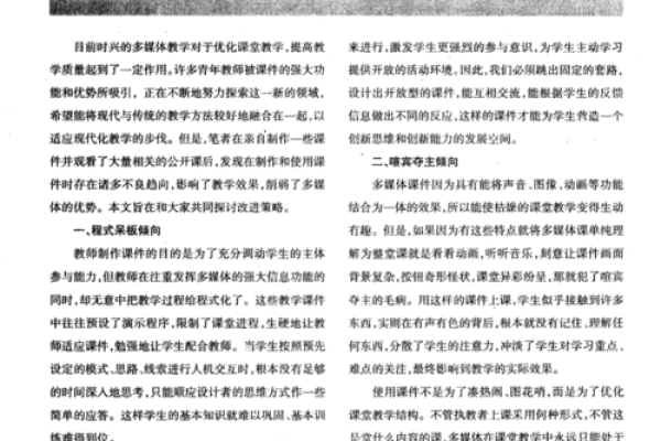 命理缺水的表现与改善策略