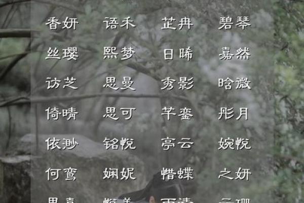 杨姓男孩起名参考 充满智慧与气质的名字