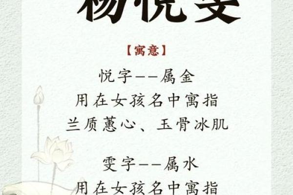 杨姓男孩起名参考 充满智慧与气质的名字
