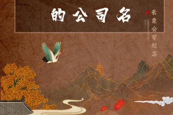 创意十足的装饰公司起名指南及精选案例