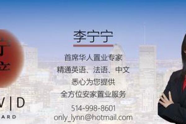 如何为地产公司起一个吸引客户的名字