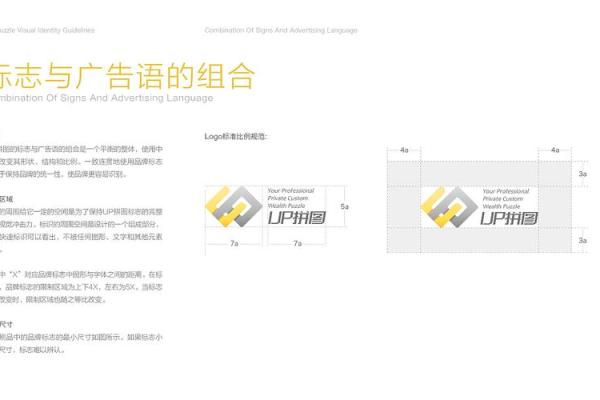 金融公司命名技巧与创意灵感分享