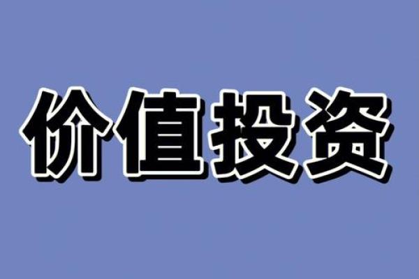 金融公司命名技巧与创意灵感分享