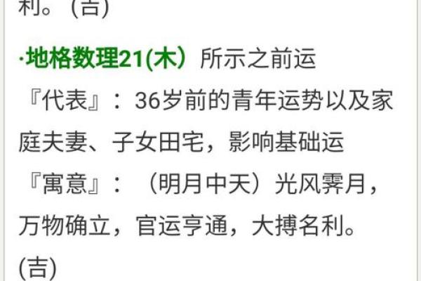 最准确的免费测名字打分工具推荐