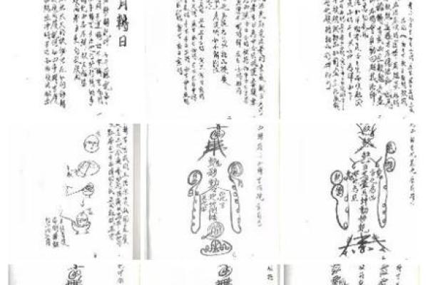 命理寻源揭秘：如何通过命盘解析人生轨迹