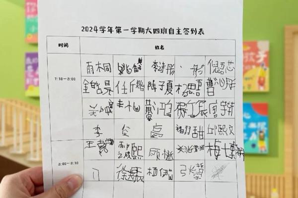 给名字评分工具助你选出最佳名字