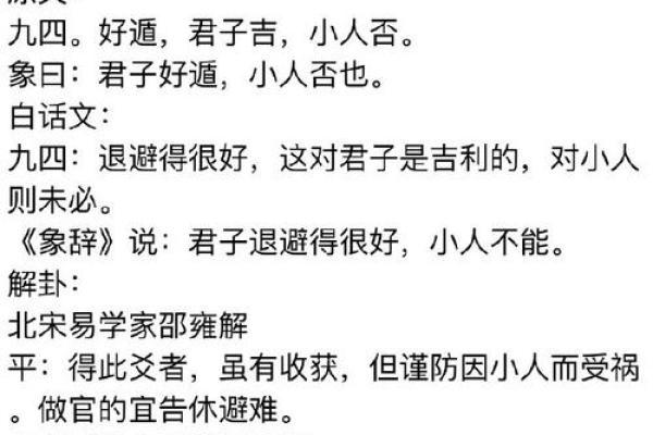 生辰八字揭示你的婚姻运程与伴侣