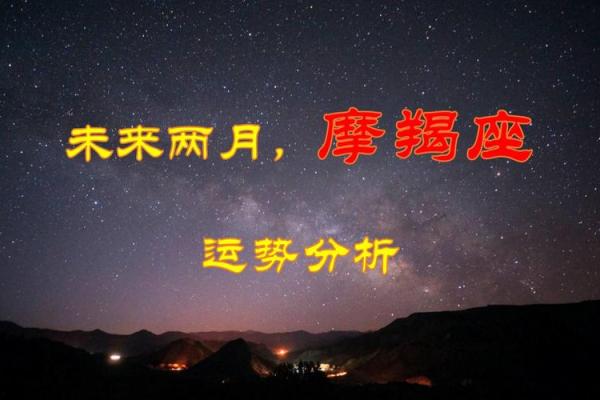 如何通过支解读人生运势