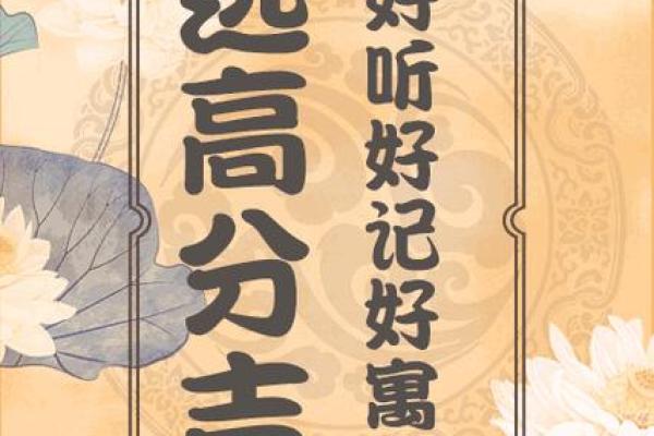 选择最佳在线起名服务，体验免费的测名工具