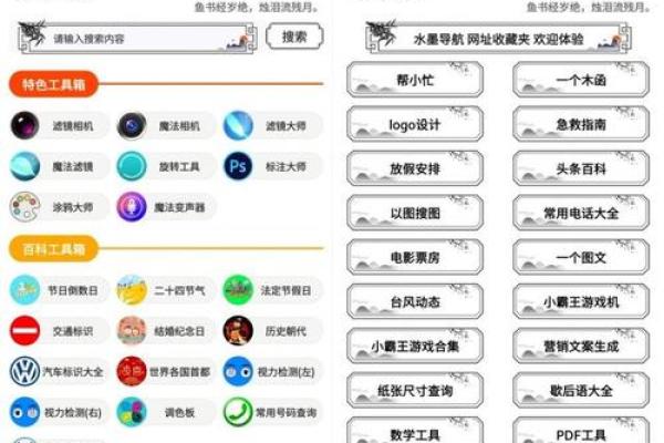 选择一个完美的公司名字，免费命名工具帮你轻松搞定