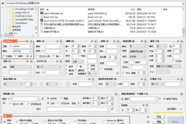选择一个完美的公司名字，免费命名工具帮你轻松搞定