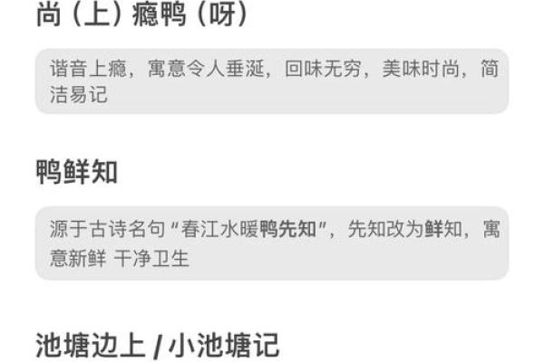 最具创意的公司起名大全集，灵感源源不断