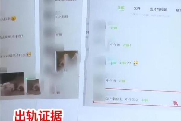 梦境解码：老公出轨梦中的潜在心理信号